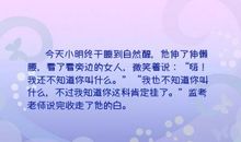 描述女人美的句子