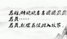 古风小说经典句子