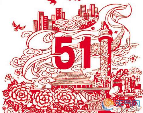 5月1日的祝福讯息