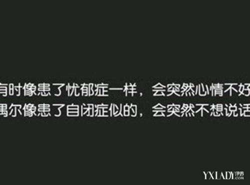 爱表达情绪的感伤句子