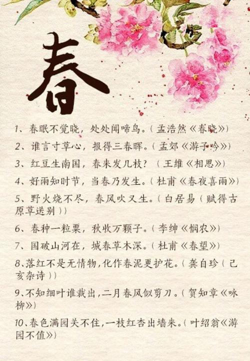 关于描写风格的诗