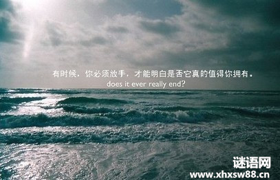 关于情绪的句子