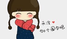 天气冷的说说心情