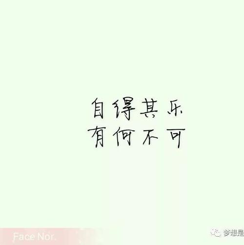 英勇的英语名言