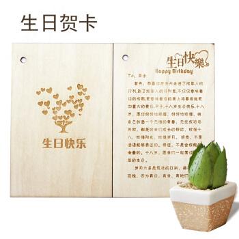 美丽的生日祝福