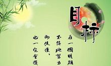 有关人生目标的名言