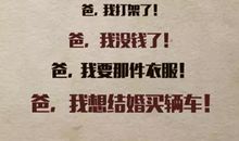 关于描写父爱的句子