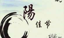 重阳节抒情的诗句