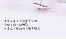 表现心情郁闷的句子