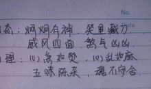 描写动物的词语大全