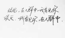 古风歌曲经典句子