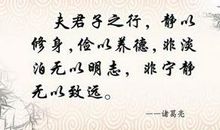 面试名言警句大全