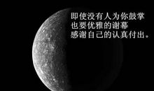 励志青少年的句子