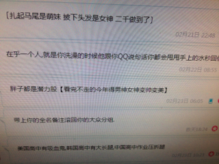 QQ少女签名精选