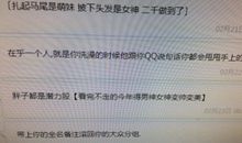 qq女生签名精选