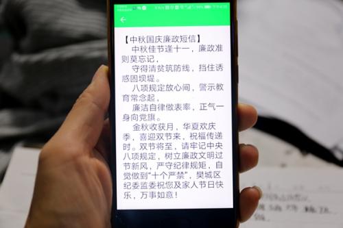 5月1日完整性短信