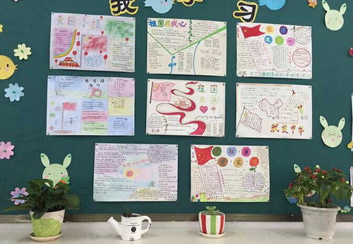 向2017年国旗致敬