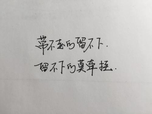 动机哲学句