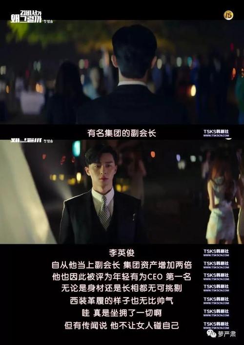 霸权总统的经典名言