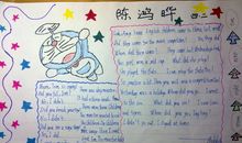 关于信仰的名言英语