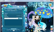 炫舞女生心情记录