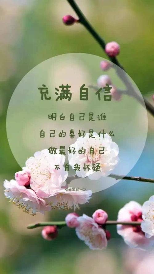 八个单词的经典励志句子