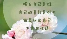 八个字的励志经典句子