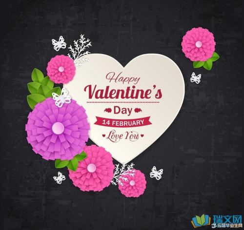 情人节浪漫声明