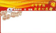 祝福个性签名大全