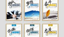 安全套创意标语