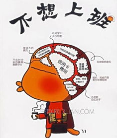 谈论忙碌的工作句子