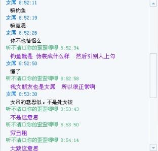 QQ屏幕上的女孩名字漂亮又超长