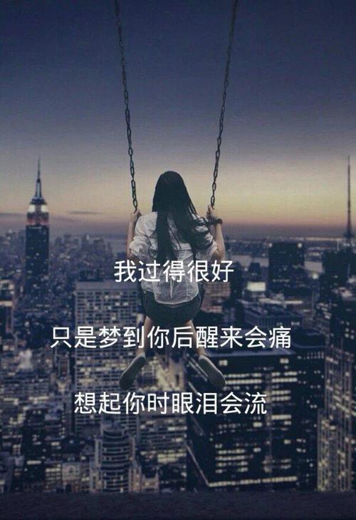 美丽的寂寞句子