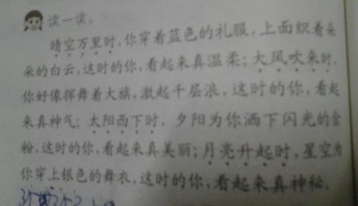 编写自己的平行句子