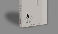 寄情于景的诗句