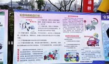 122全国交通安全日宣传标语