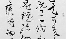 赞美雷锋的名言