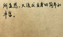 关于心态的英文名言