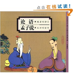 关于描述孩子的句子