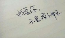 描写浪漫的句子