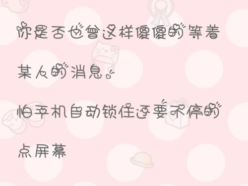 QQ签名男孩用词伤心