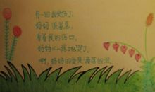 表达对妈妈的爱的句子