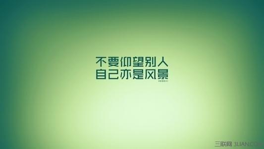 QQ个性签名哲学