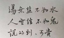 表达落寞的句子