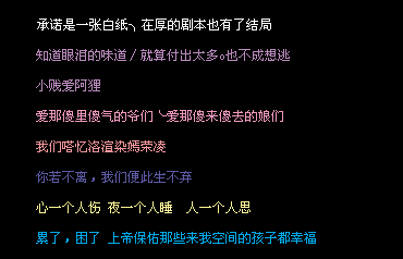 经典QQ搞笑消息