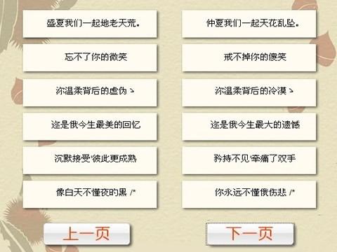 QQ个性签名少女古诗