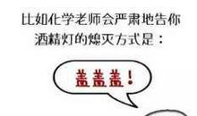 骂人的话顺口溜10个字