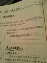 描述老年人的句子