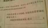 描写老年人的句子