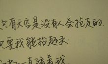 qq空间爱情句子大全